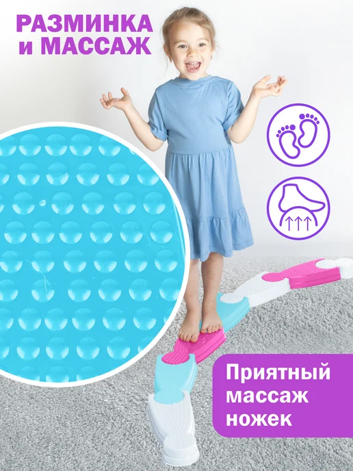 стром Координационная балансировочная дорожка для детей "Кроха", вариант, фото 3