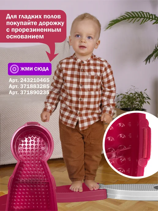 стром Координационная балансировочная дорожка для детей "Кроха", вариант, фото 5