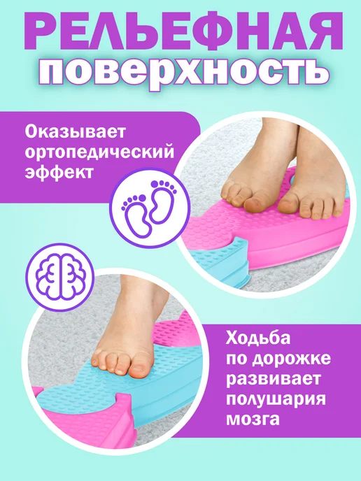 стром Координационная балансировочная дорожка для детей "Кроха", вариант, фото 6