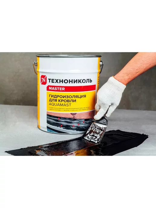 ТехноНИКОЛЬ Мастика битумно-резиновая для кровли AquaMast 3 кг, 3 кг, фото 4