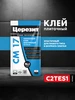 Плиточный клей CM11 PRO 5 кг класс C1 Церезит 243007209 купить за 462 ₽ в интернет‑магазине Wildberries