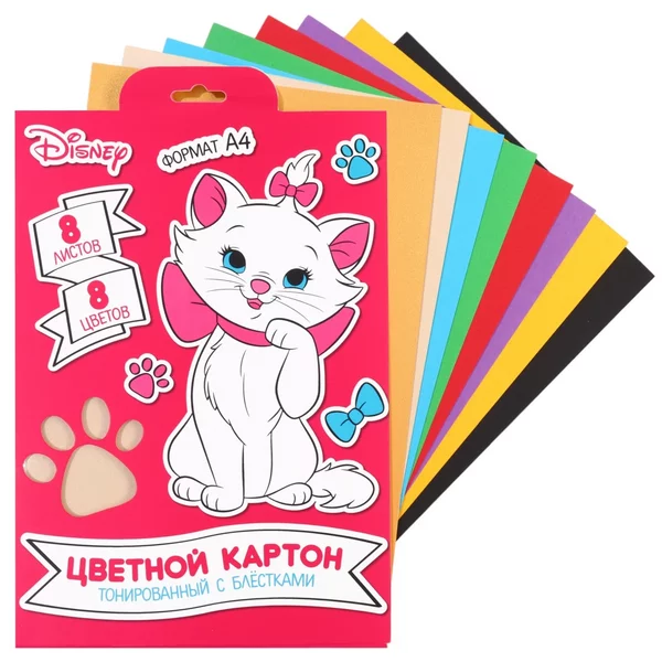 Картон цветной с блёстками А4 Коты Аристократы Дисней