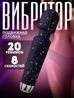 Вибратор дилдо секс игрушки 18+