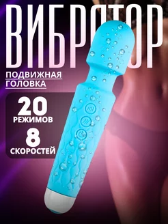 Вибратор дилдо секс игрушки 18+