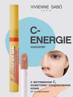 Консилер С-energie, тон 02