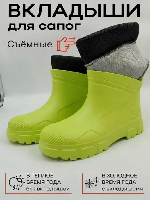 КОЛЕСНИК Сапоги резиновые утепленные с вкладышами, зеленый, фото 2