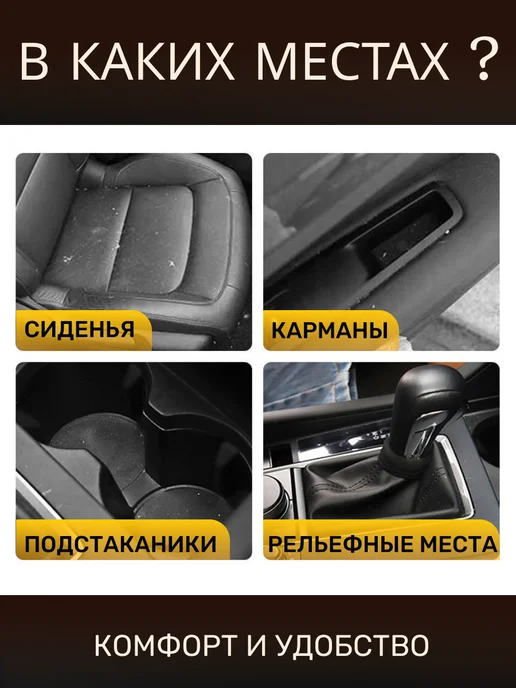 VEYRGENSEL Щетка для машины набор 3 штуки, из 2 штук, фото 2