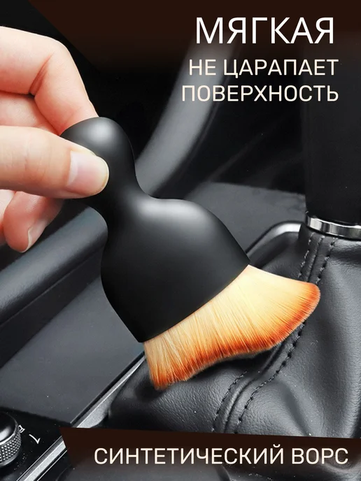 VEYRGENSEL Щетка для машины набор 3 штуки, из 2 штук, фото 4