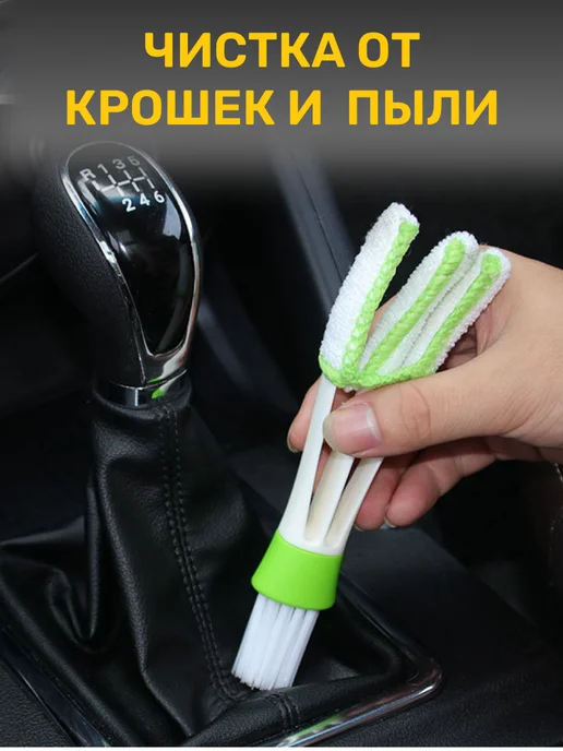 VEYRGENSEL Щетка для машины набор 3 штуки, из 2 штук, фото 8