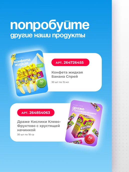 Канди клаб Десерт желейный Лова-Лова ассорти, 24 шт по 35 мл, 24 шт, 35 мл, фото 8