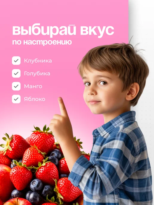 Канди клаб Десерт желейный Мороженка, 30 шт по 45 гр, 30 шт, 45 г, фото 2