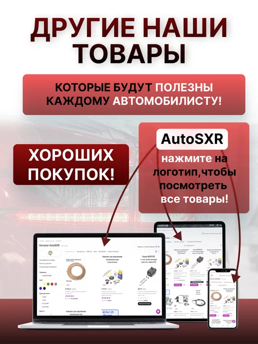 APRO Изолента 19мм х 10м комплект, 10 м, фото 2