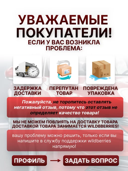 APRO Изолента 19мм х 10м комплект, 10 м, фото 3