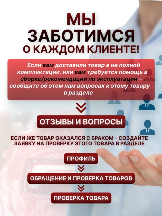 APRO Изолента 19мм х 10м комплект, 10 м, фото 4