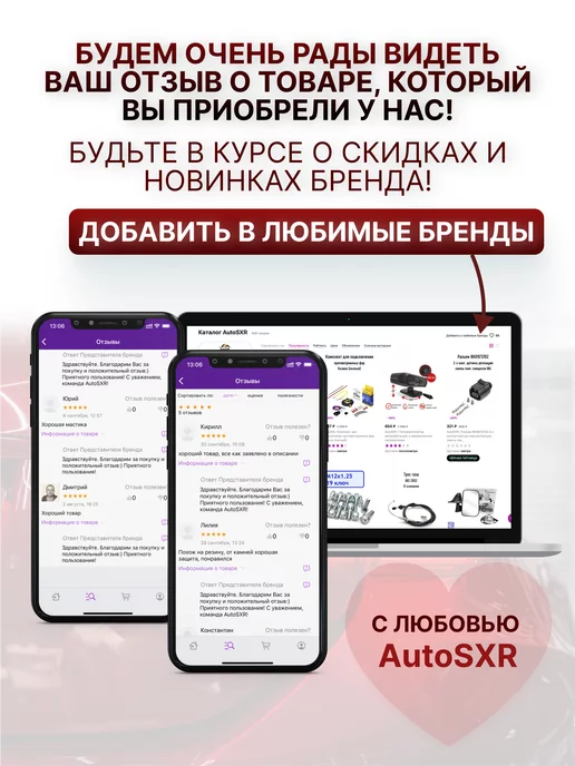 APRO Изолента 19мм х 10м комплект, 10 м, фото 5