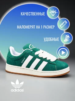 кроссовки campus adidas 243023040 купить за 853 ₽ в интернет-магазине Wildberries