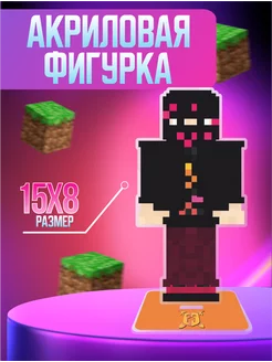 Акриловая фигурка декоративная Майншилд Minecraft Обсидиан OK-REAL 243023658 купить за 344 ₽ в интернет-магазине Wildberries