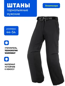 Спортивные брюки горнолыжные утепленные WEDZE 243027610 купить за 4 739 ₽ в интернет-магазине Wildberries