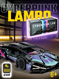 Конструктор Техник Lamborghini Sian Cyberpunk,Аналог