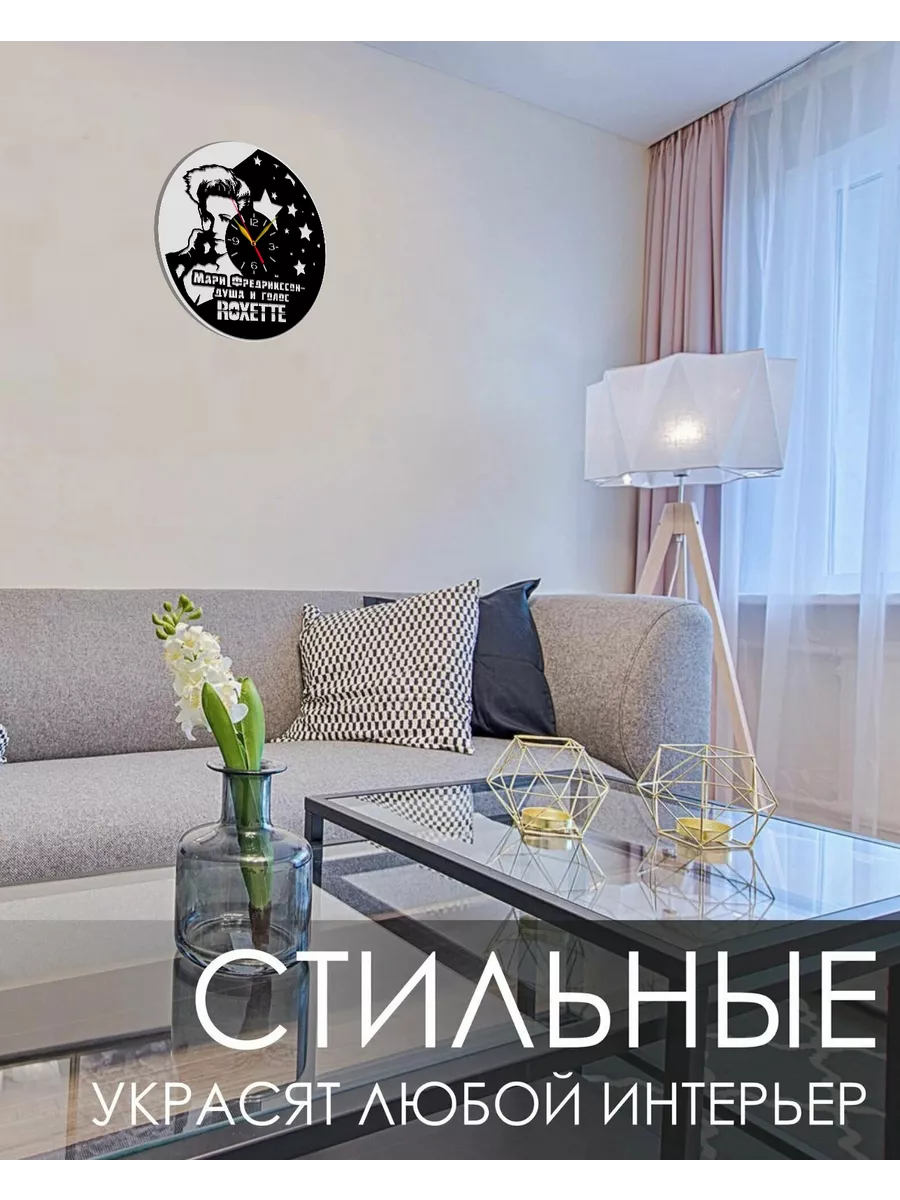 Настенные часы Roxette, Роксэт, Мари Фредрикссон — фото 5