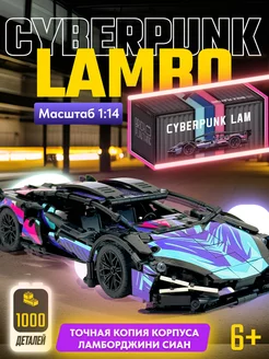 Конструктор Техник Lamborghini Sian Cyberpunk,Аналог