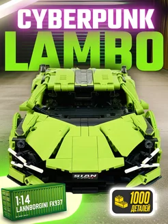 Конструктор Техник Lamborghini Sian Cyberpunk,Аналог