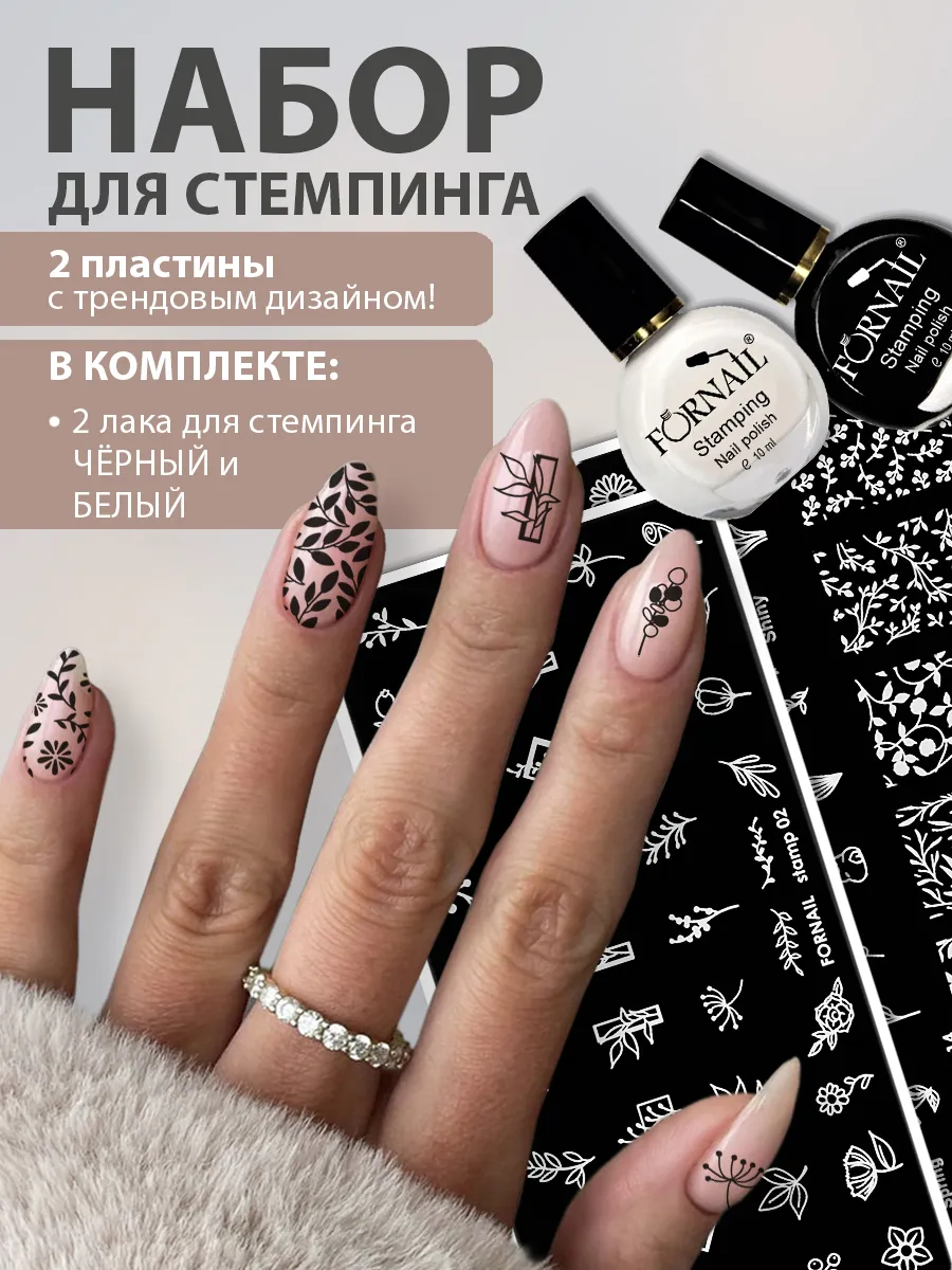 Набор для маникюра...