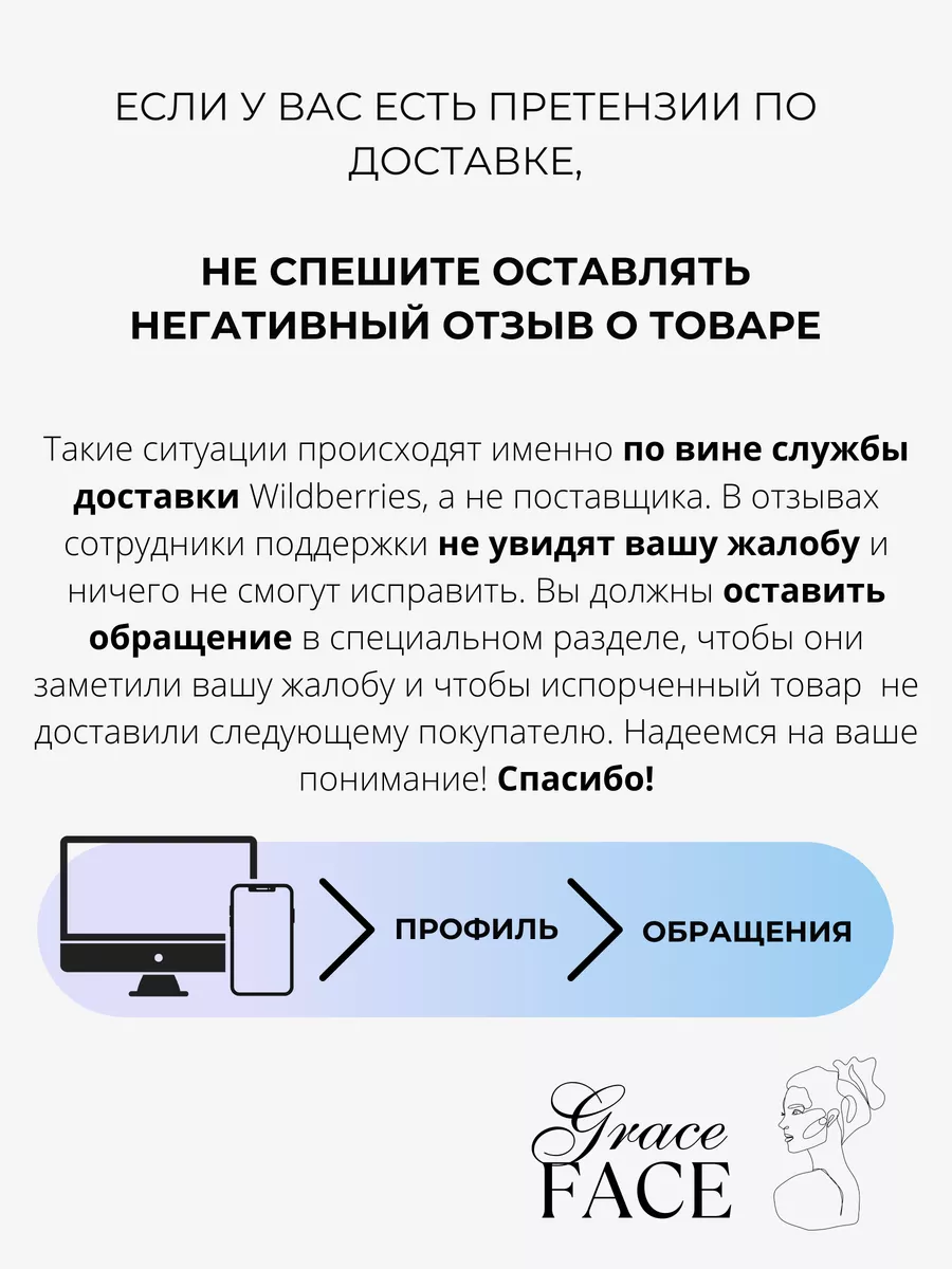 Как пожаловаться на контент в Telegram?