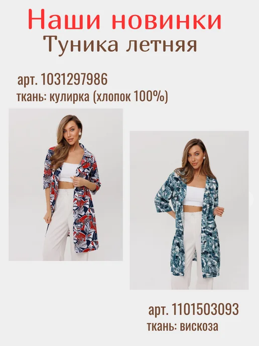 N.E.W.image Юбка длинная летняя хлопок, синий, фото 3