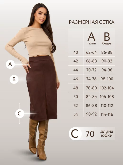 Bailuxe Юбка карандаш офисная миди с разрезом осенняя, черный, фото 4