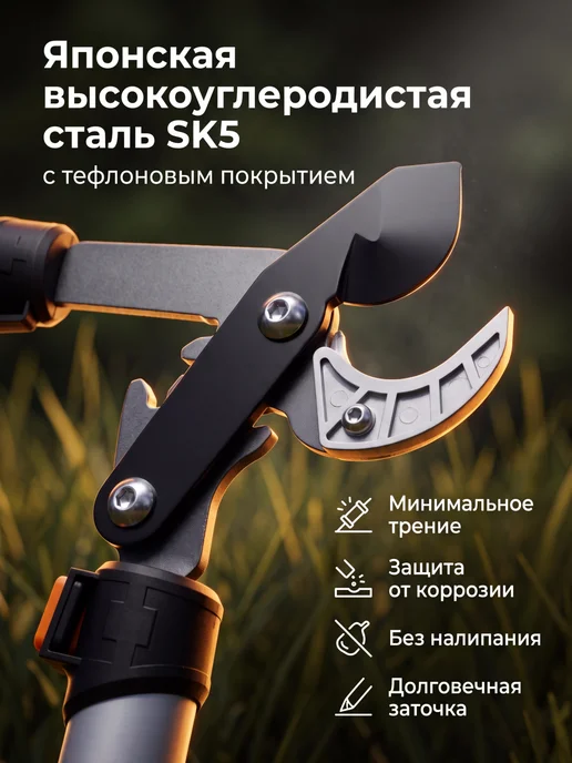 startul Сучкорез садовый для деревьев контактный кусторез, серый, фото 3