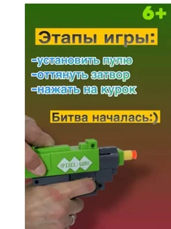 Пистолет игрушечный пиксельный