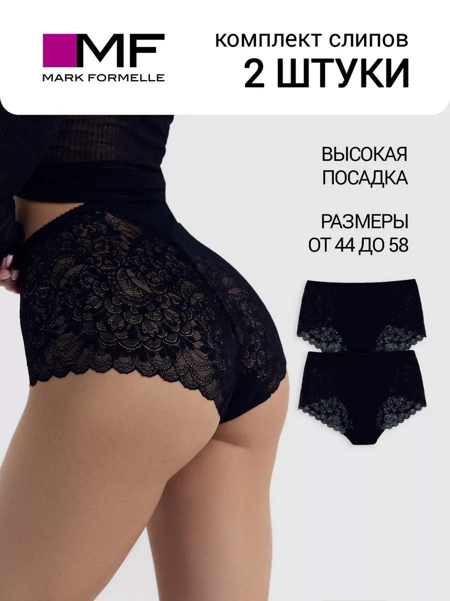 Трусы слипы кружевные...