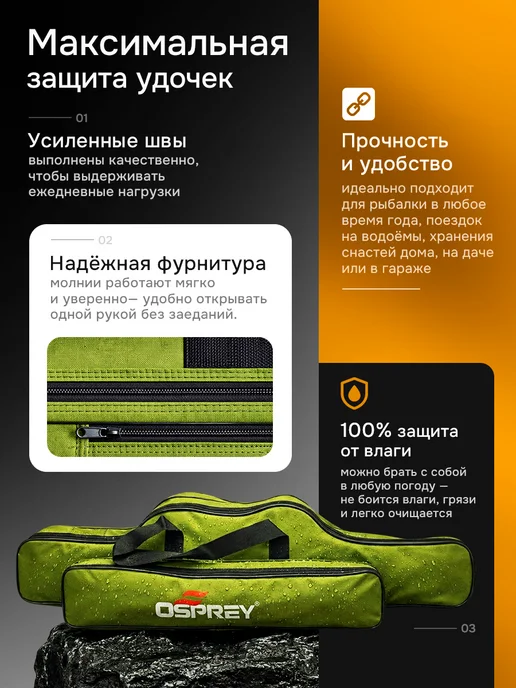 RYBALKA_SHOP Чехол для удочек рыболовный двухсекционный 80см, зеленый, фото 3