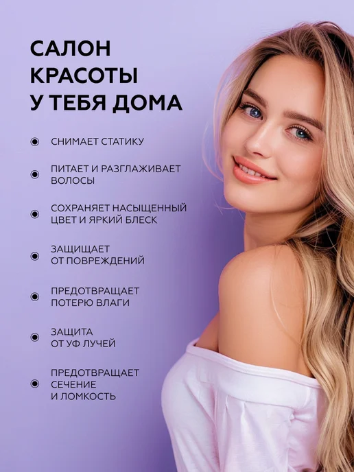 MONE PROFESSIONAL Кондиционер восстанавливающий для блонда профессиональный, 1 л, фото 3