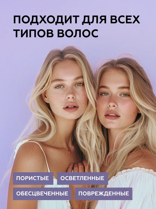 MONE PROFESSIONAL Кондиционер восстанавливающий для блонда профессиональный, 1 л, фото 7