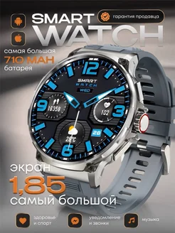 Смарт часы smart watch V69 водонепроницаемые