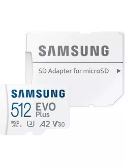 Карта памяти Samsung Microsd Class 10 Evo Plus 512 gb