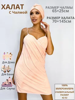 полотенца банные Hagar 243054308 купить за 357 ₽ в интернет-магазине Wildberries