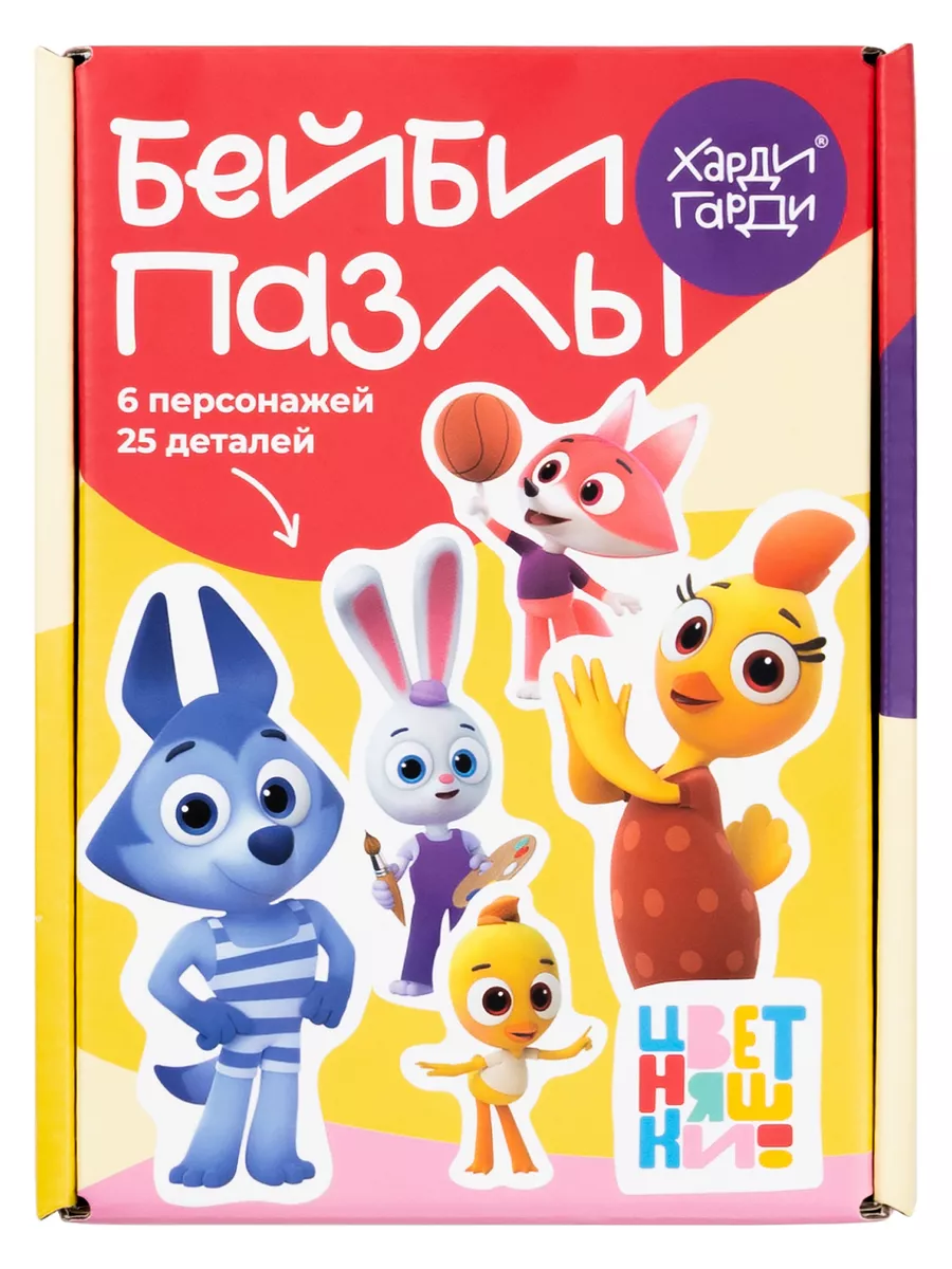 Бейби Пазлы для малышей...