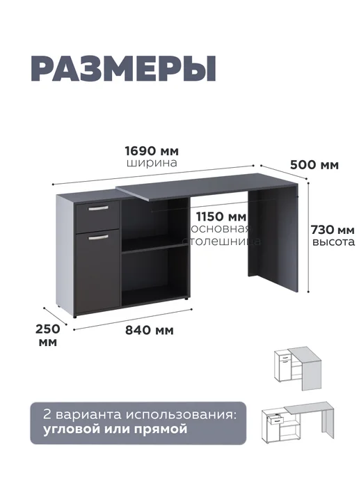 Units mebel Стол письменный угловой с ящиками, серый, фото 2