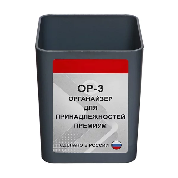 Подставка-стакан для канцелярии, Премиум, Металлик