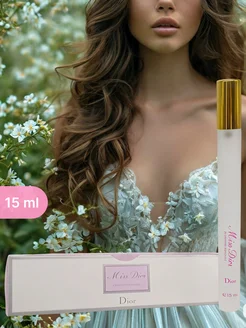 Духи Christian Dior Miss Dior Blooming Bouquet 15 мл fashion and care 243058250 купить за 404 ₽ в интернет-магазине Wildberries