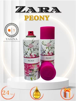 дезодорант PEONY 200мл