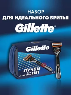 Бритвенный станок ProGlide Power в дорожной косметичке