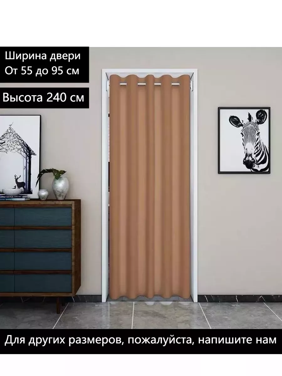 дверь гармошка от 55 до 95 см высота по заказу до 240 см