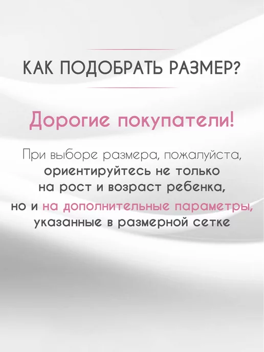 BoostO Купальник гимнастический с юбкой для тренировок, белый, фото 2