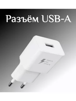 Переходник СЗУ на USB 5V 2A Зарядное устройство 243062525 купить за 362 ₽ в интернет-магазине Wildberries