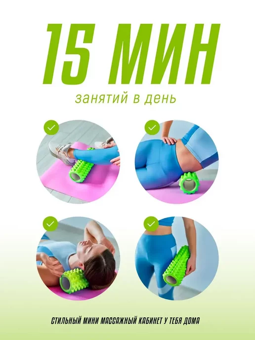 Supretto Ролик массажный валик для фитнеса и йоги, зеленый, фото 5