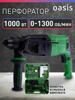 Перфоратор сетевой с кейсом PR-100 Eco, 1000 Вт